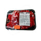 Beef for Stew