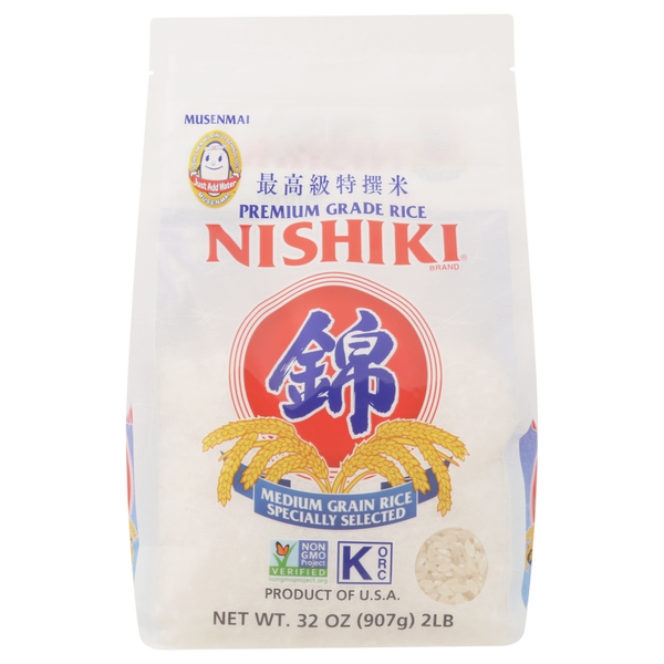 Nishiki Rice, Premium Grade